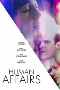   Человеческие отношения (2018)