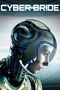   Киберневеста (2019)