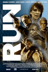 Беги (2025)