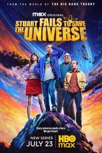 Стюарт Блум не смог спасти вселенную 1 сезон 